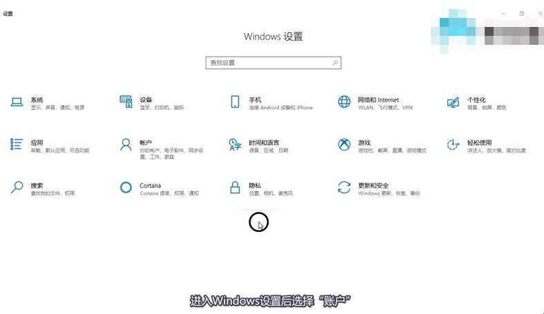 电脑密码怎么设置