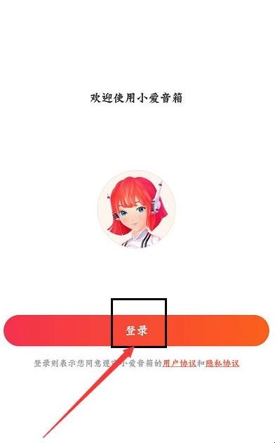 小米音箱怎么连接网络
