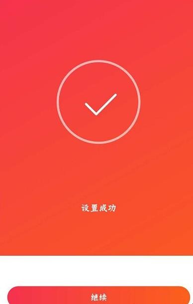 小米音箱怎么连接网络
