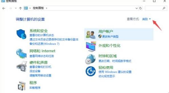 笔记本麦克风没声音怎么办