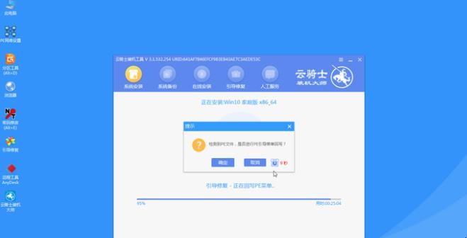惠普电脑怎么重装系统