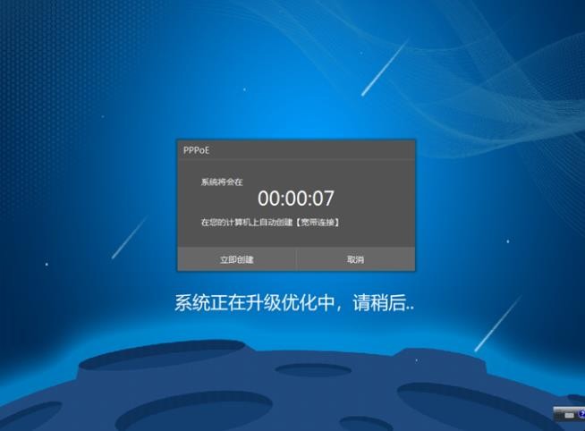 惠普电脑怎么重装系统