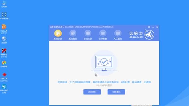 惠普电脑怎么重装系统