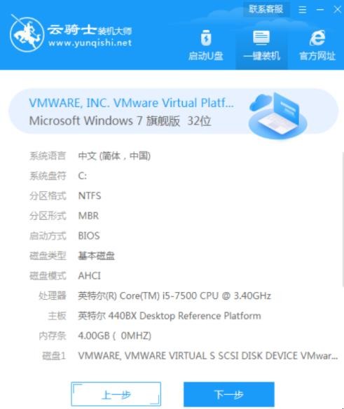 惠普电脑怎么重装系统