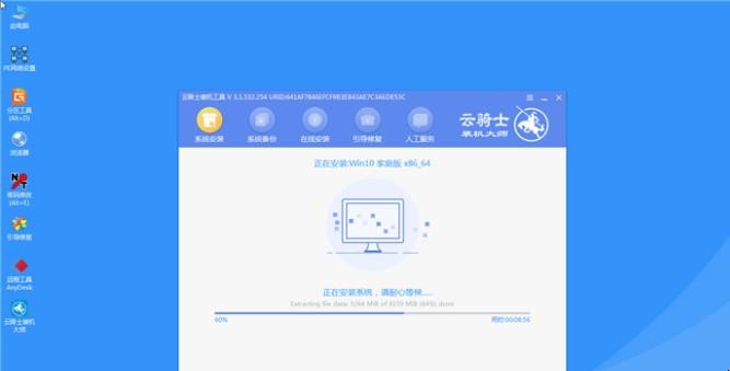 惠普电脑怎么重装系统