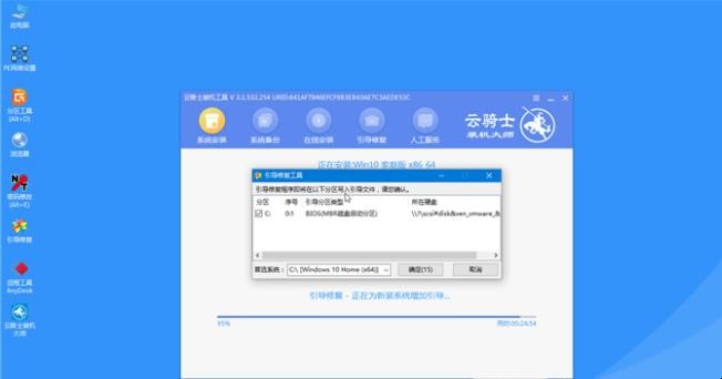 惠普电脑怎么重装系统