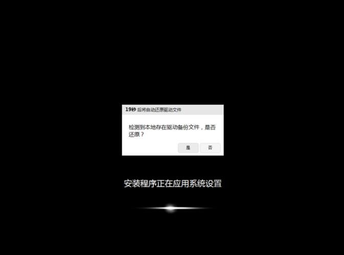 惠普电脑怎么重装系统