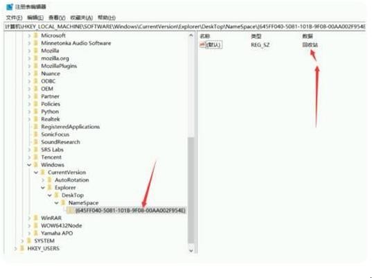电脑回收站删除的文件怎么恢复