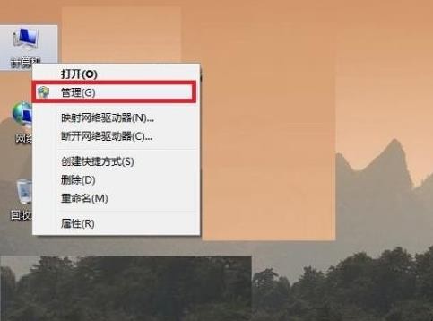 怎么设置电脑屏保密码