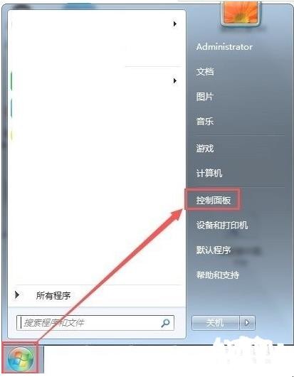 怎么设置电脑屏保密码