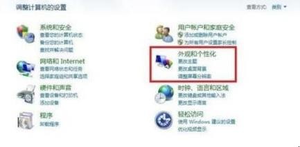 怎么设置电脑屏保密码