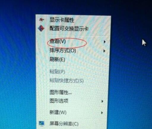 电脑桌面图标全没了怎么恢复