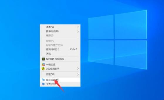 电脑护眼模式怎么设置