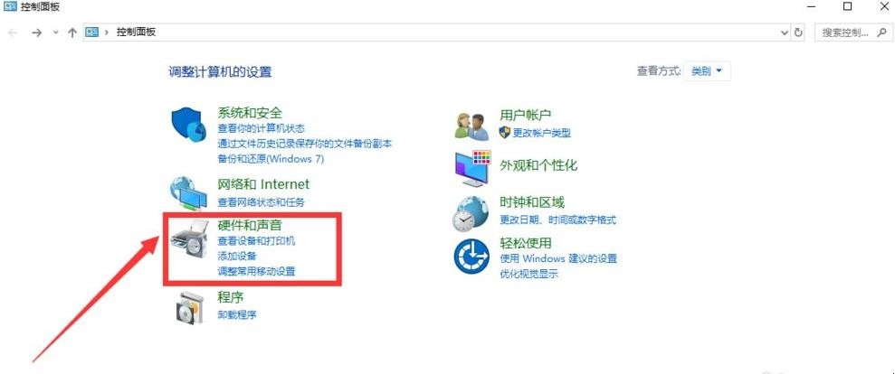 怎样设置电脑开机音乐