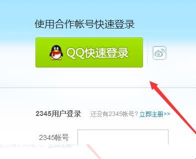 如何用电脑免费打电话