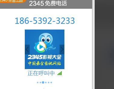 如何用电脑免费打电话