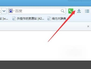 如何用电脑免费打电话