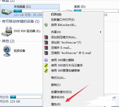 电脑内存怎么清理