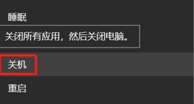 电脑休眠和睡眠的区别是什么
