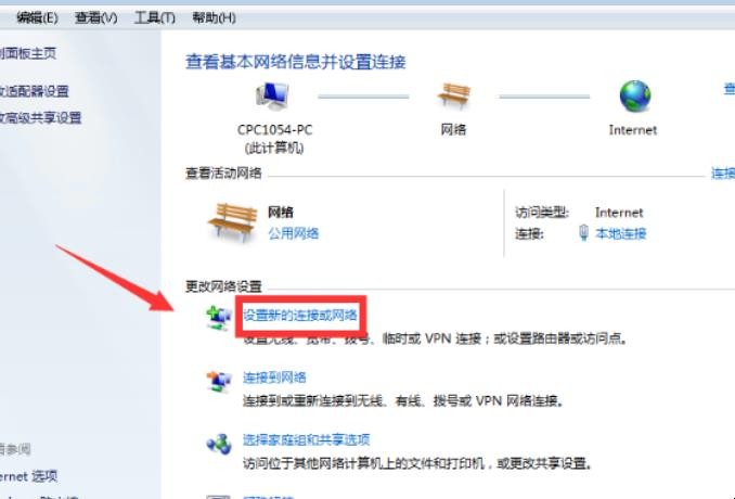 宽带怎么连接电脑
