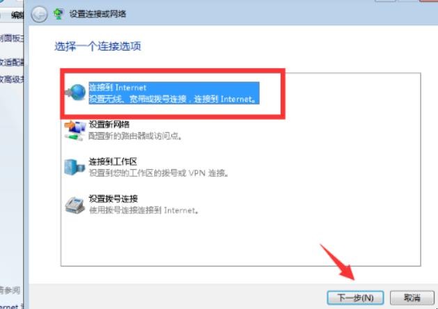 宽带怎么连接电脑
