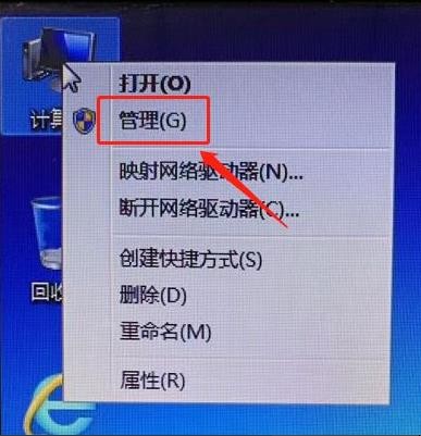 DELL笔记本怎么关闭触摸板