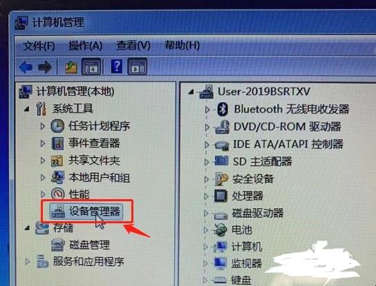 DELL笔记本怎么关闭触摸板