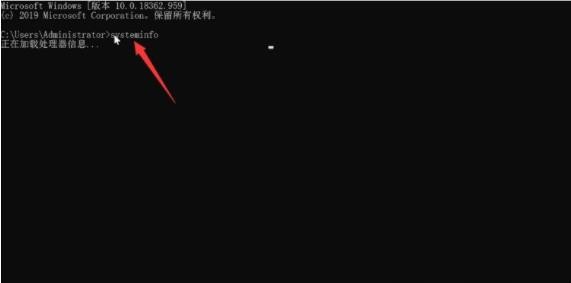 怎么用命令查看电脑配置