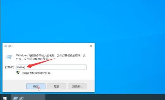 怎么用命令查看电脑配置