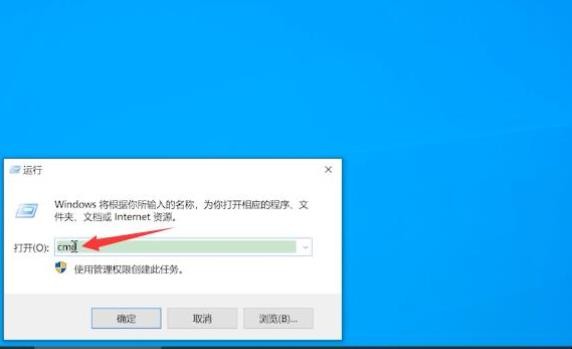怎么用命令查看电脑配置