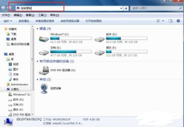 怎么设置电脑电源按钮的功能