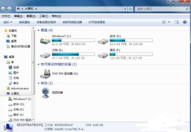 怎么设置电脑电源按钮的功能