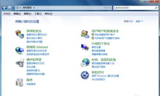 怎么设置电脑电源按钮的功能