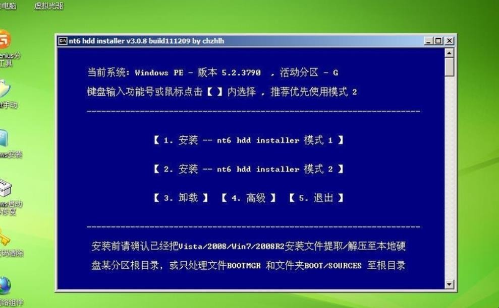 电脑没有光驱怎么重装系统