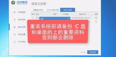 电脑没有光驱怎么重装系统