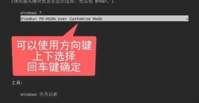 电脑没有光驱怎么重装系统