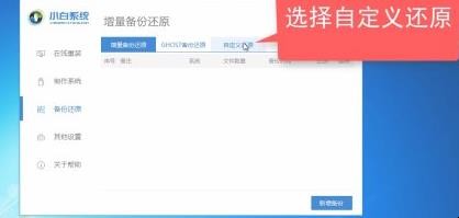 电脑没有光驱怎么重装系统