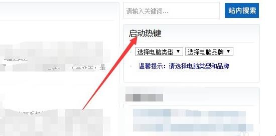 如何设置电脑以U盘启动