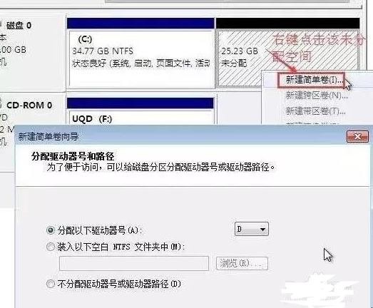 怎样扩展电脑c盘的空间