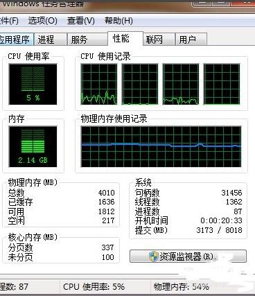 怎样给笔记本CPU降温