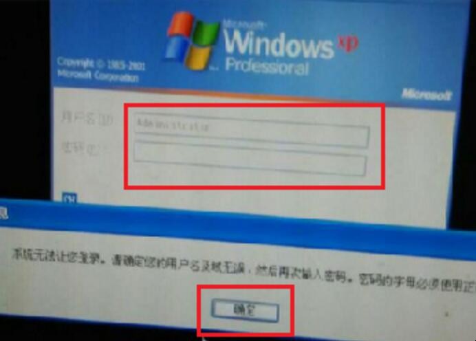 网吧电脑怎么开机