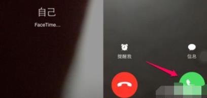平板电脑怎么打电话