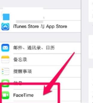 平板电脑怎么打电话