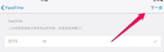 平板电脑怎么打电话