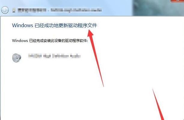 电脑如何更新声卡驱动