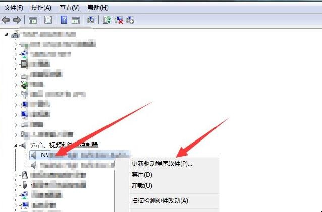 电脑如何更新声卡驱动