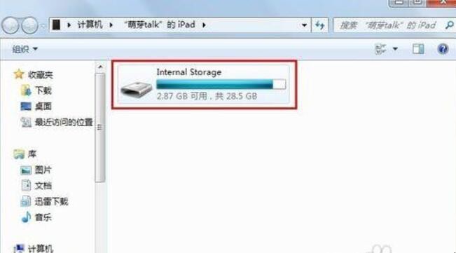 ipad照片如何导入电脑