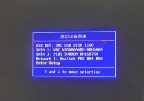 电脑开机如何进入u盘启动