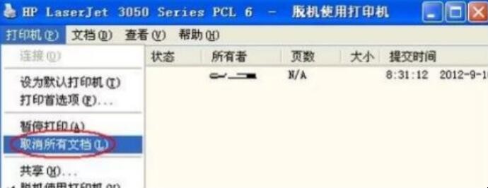 电脑打印机脱机怎么重新连接