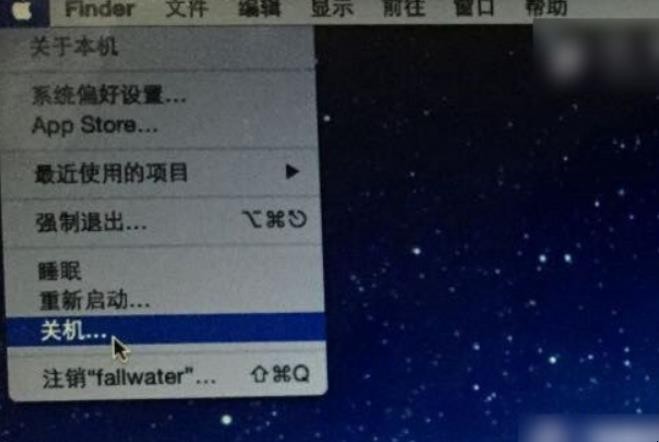 苹果笔记本怎么关机